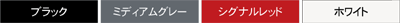 SCN COLOR CHART