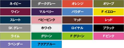 NESL COLOR CHART