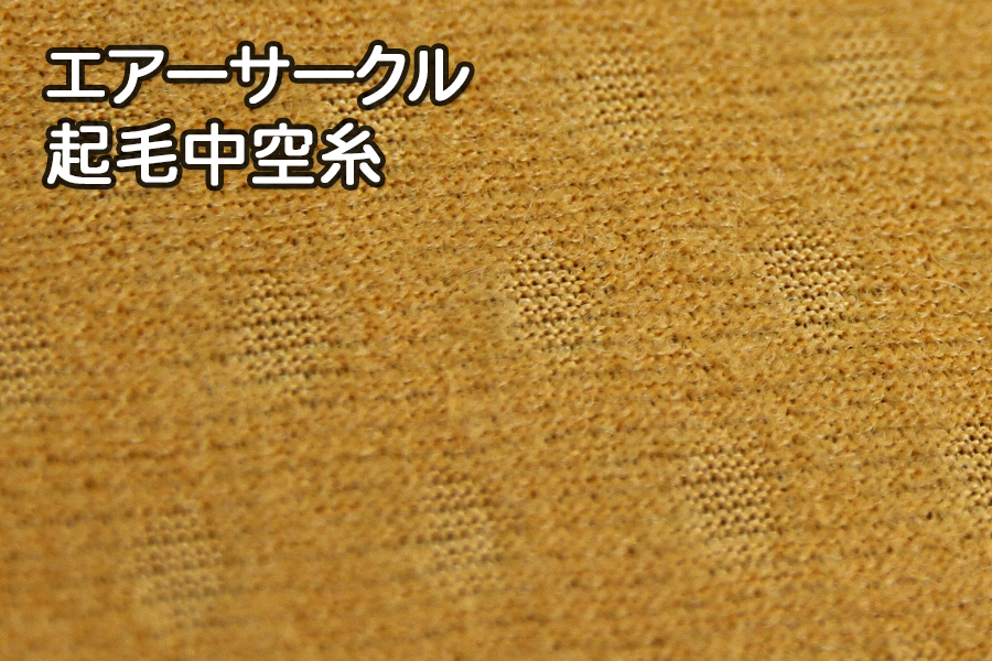 [NBLF53-A/NBLF33-A 仕様]エアーサークル