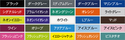 MRX COLOR CHART
