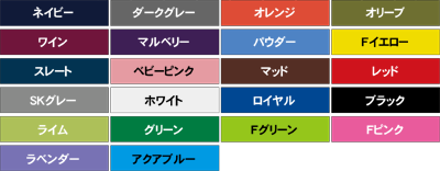 NESL COLOR CHART