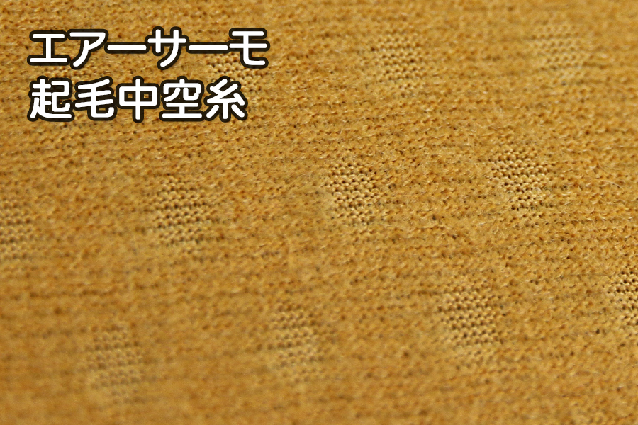 [NBLF53-A/NBLF33-A 仕様]エアーサーモ