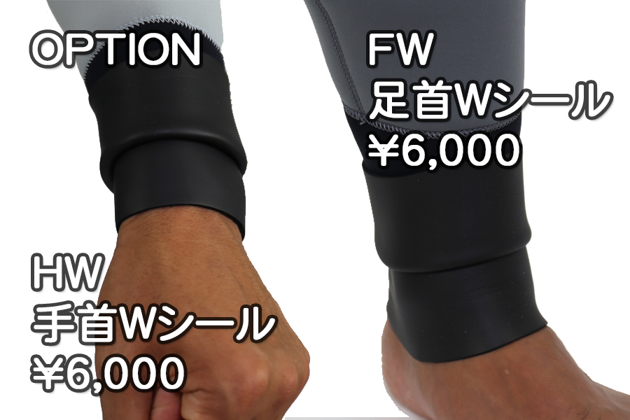 [OPTION]手首Wシール￥6,000・足首Wシール￥6,000