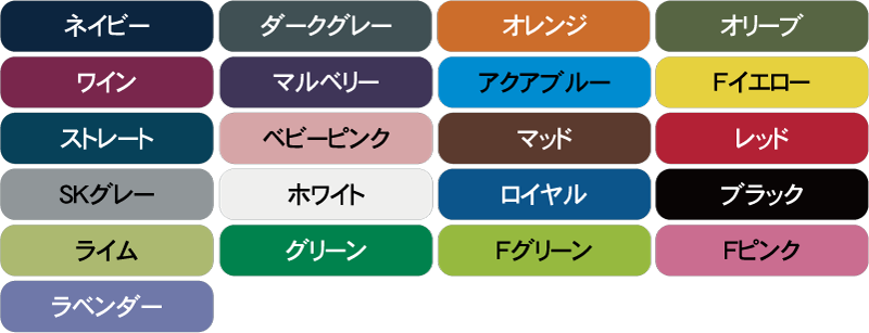 NESL COLOR CHART