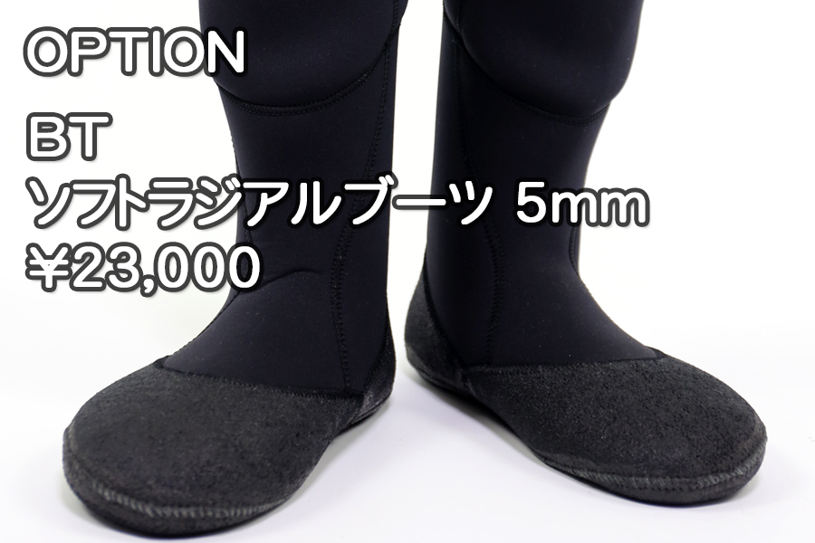 [OPTION]ソフトラジアルブーツ ￥23,000