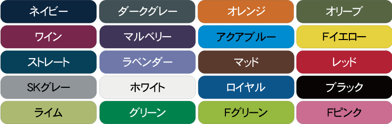 NESL COLOR CHART