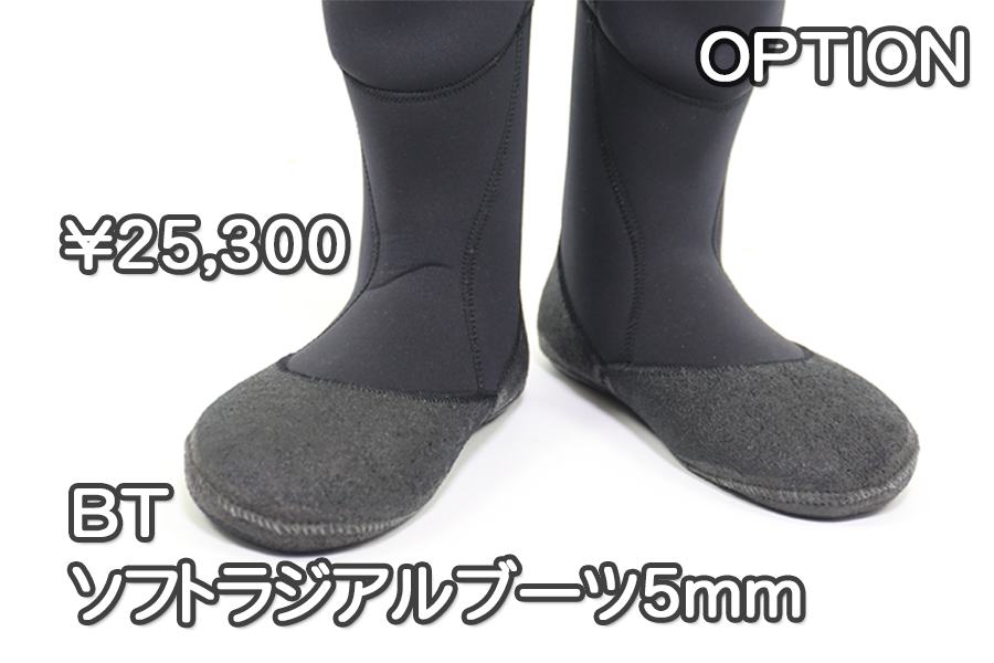 [OPTION]ソフトラジアルブーツ ￥23,000