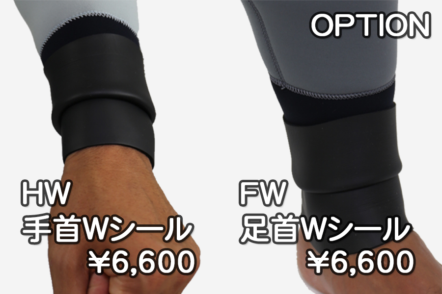 [OPTION]手首Wシール￥6,000・足首Wシール￥6,000