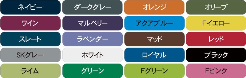 NESL COLOR CHART