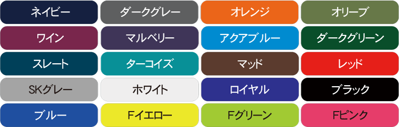 NESL COLOR CHART